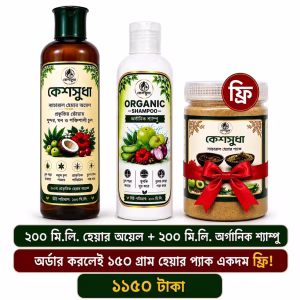 ২০০ মি.লি. হেয়ার অয়েল + ২০০ মি.লি. অর্গানিক শ্যাম্পু